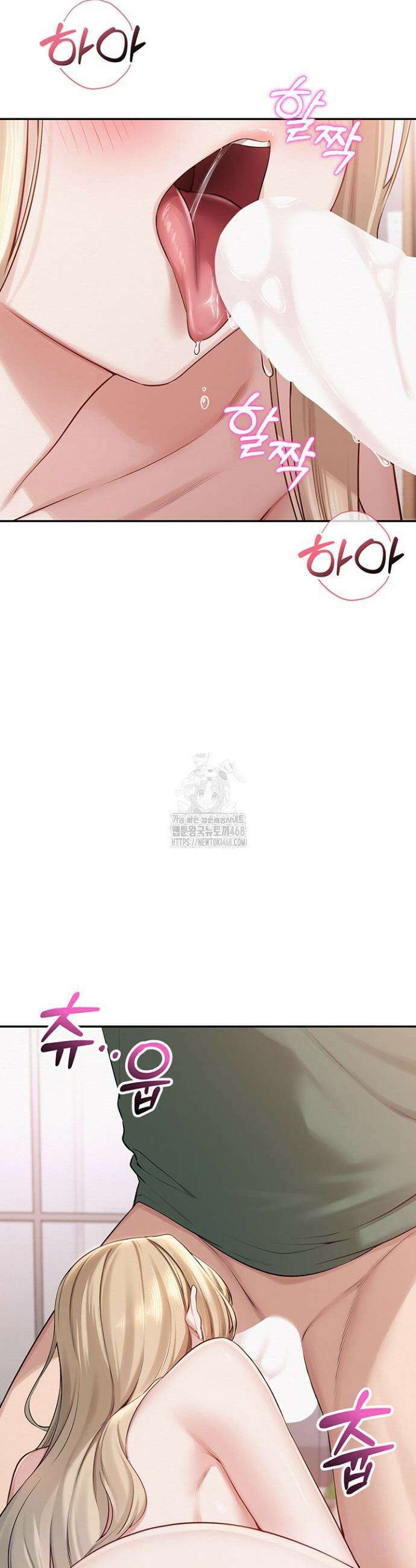 대학교 야한 여사친들 6화 11