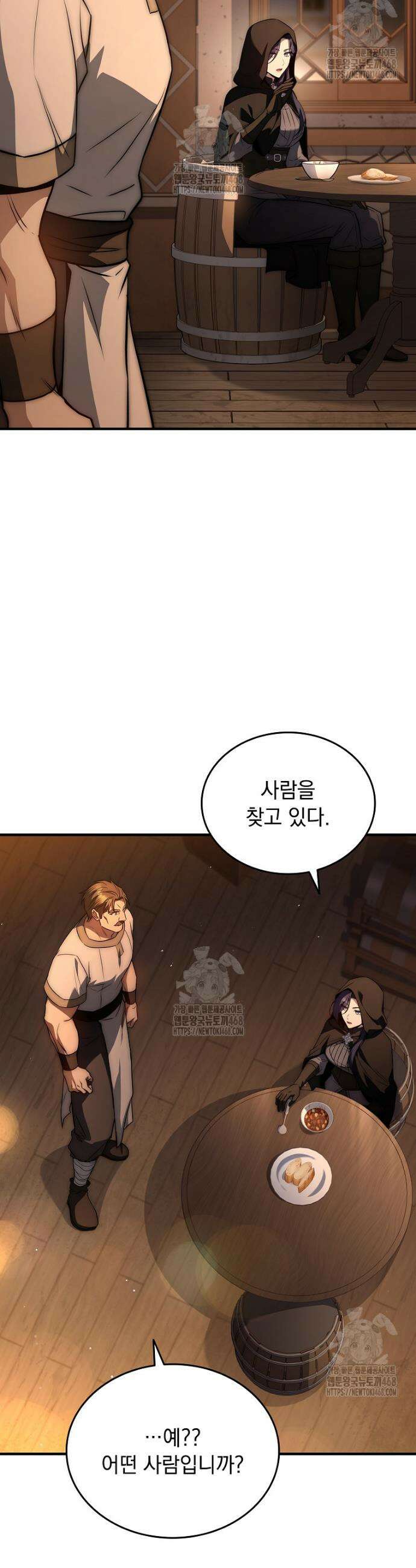 멸망한 왕국의 3왕자가 회귀했다 28화 9