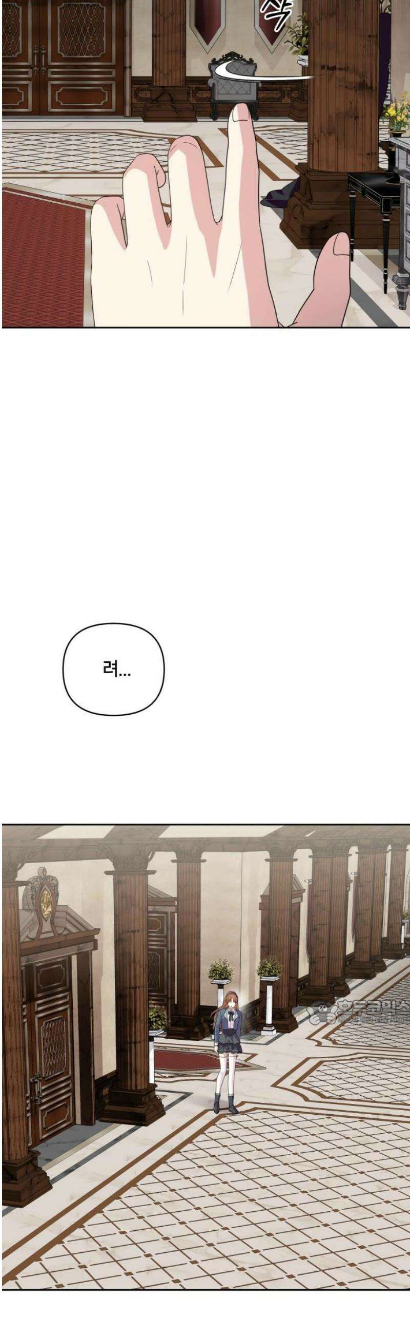 괴물 의상실 71화:각자의 변화 47