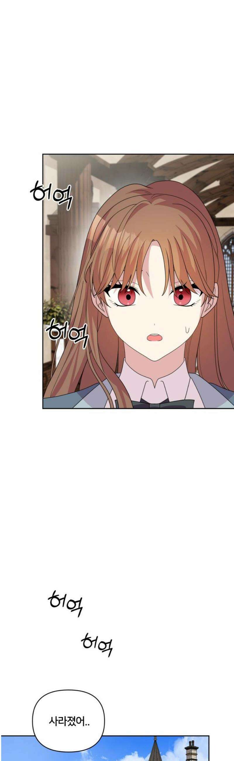 괴물 의상실 71화:각자의 변화 48