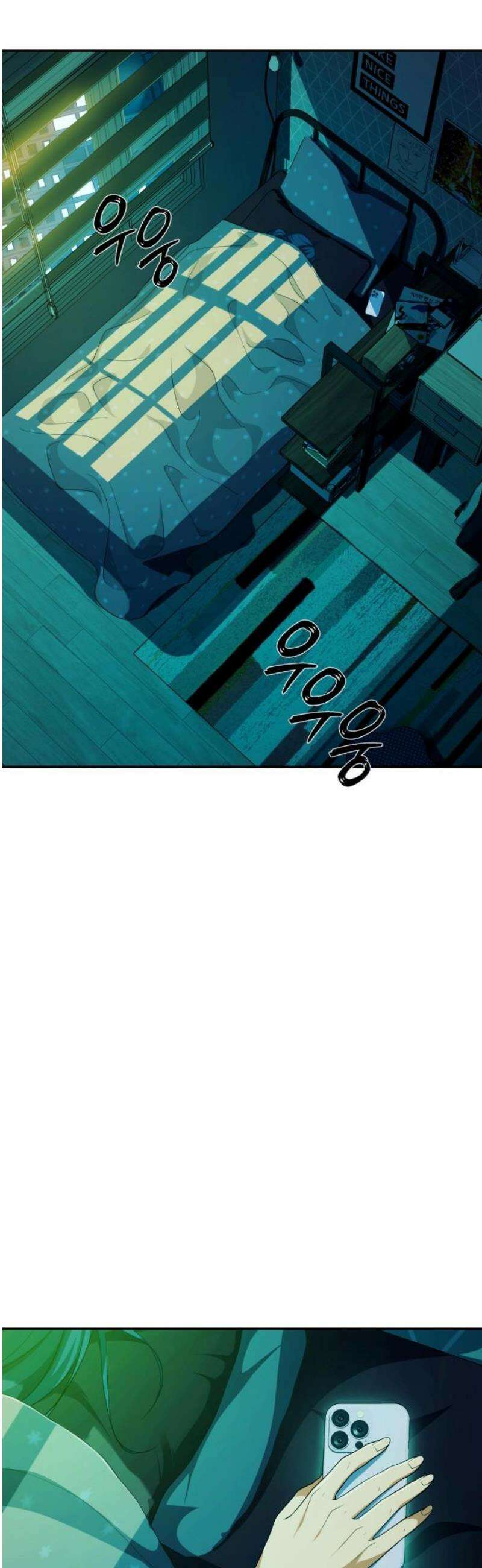 보이스피싱인데 인생역전 48화 - ON AIR 3