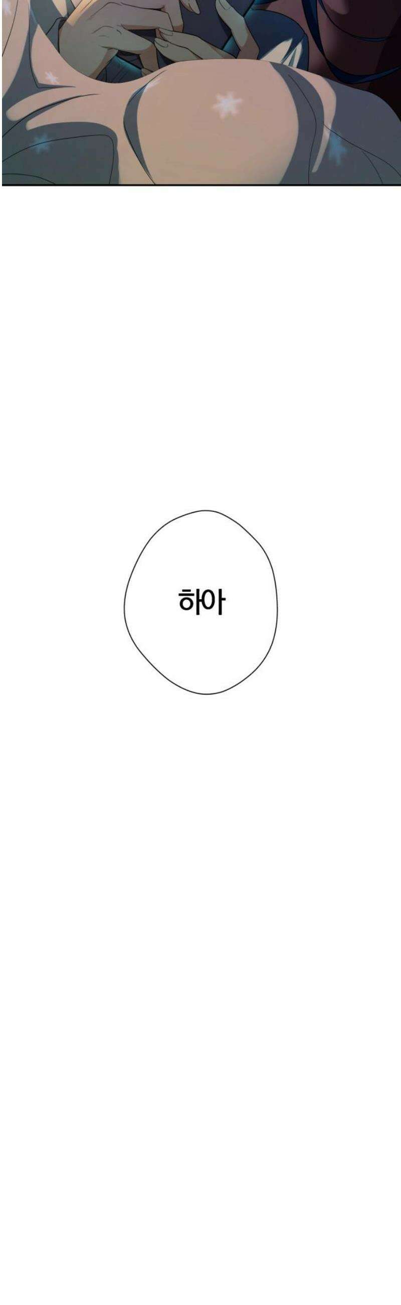 보이스피싱인데 인생역전 48화 - ON AIR 6