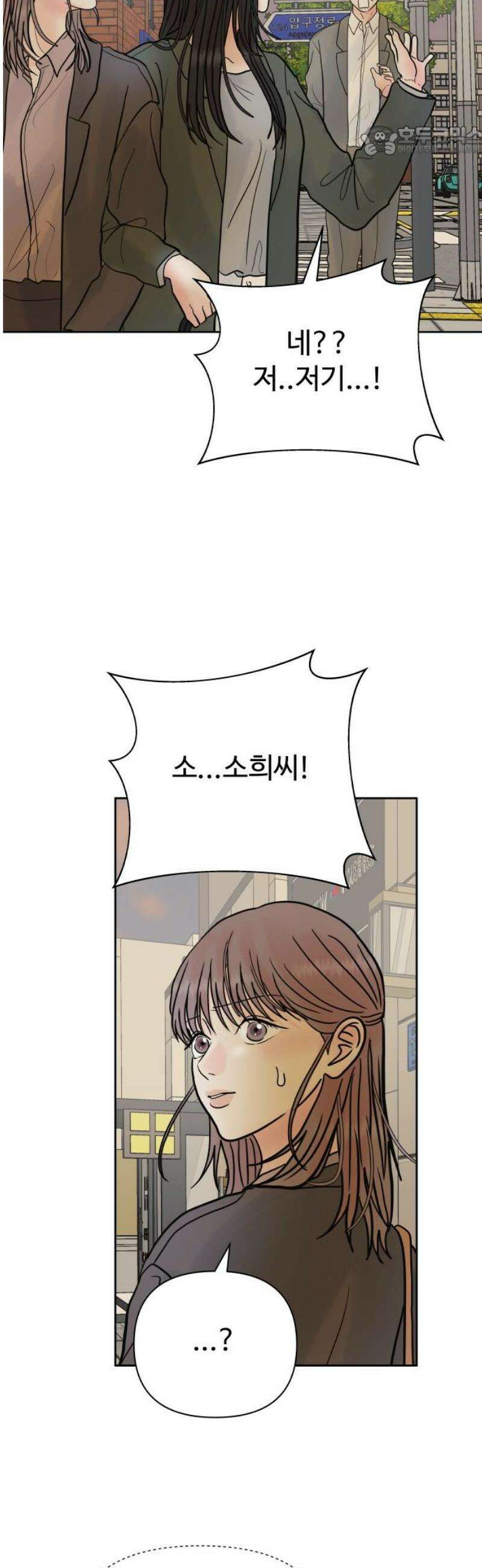 센스제로 80화 7