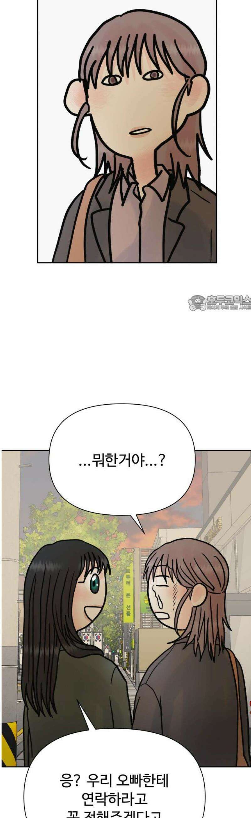 센스제로 80화 11