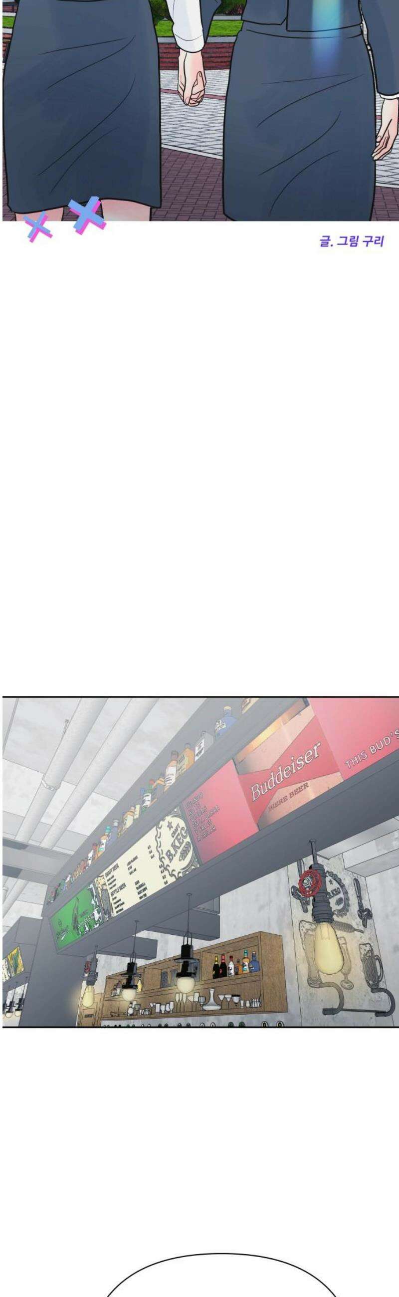 센스제로 80화 14