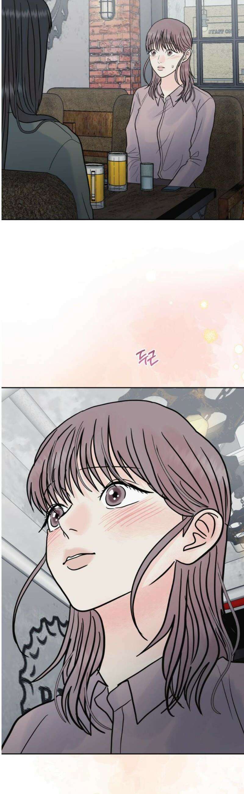 센스제로 80화 21