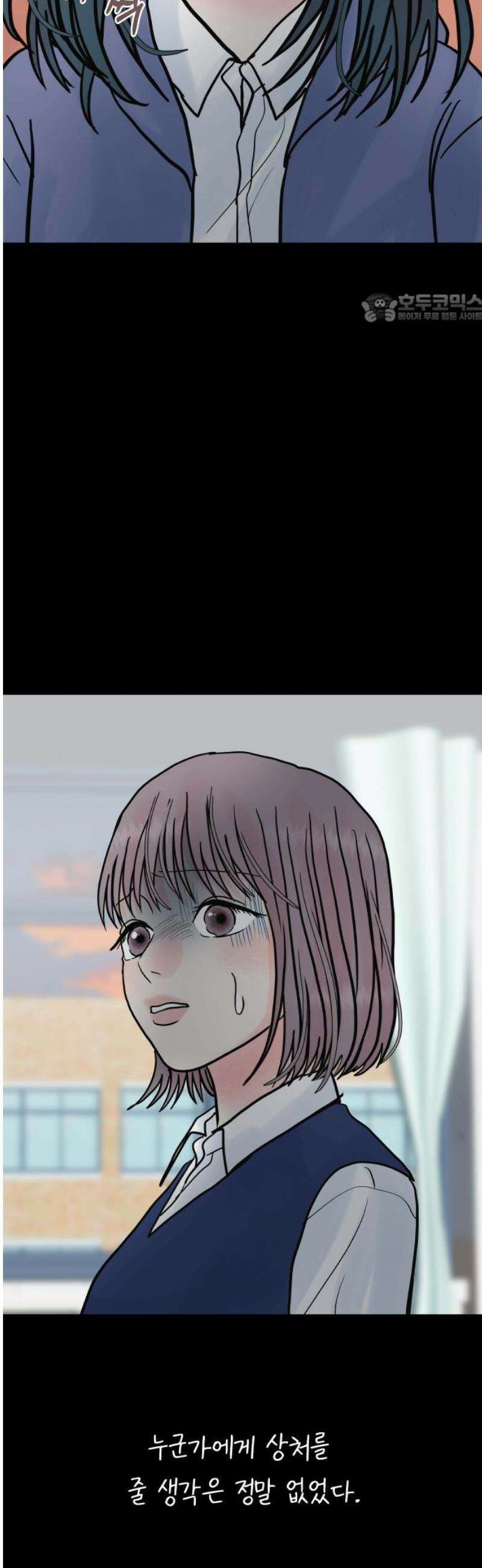 센스제로 80화 39