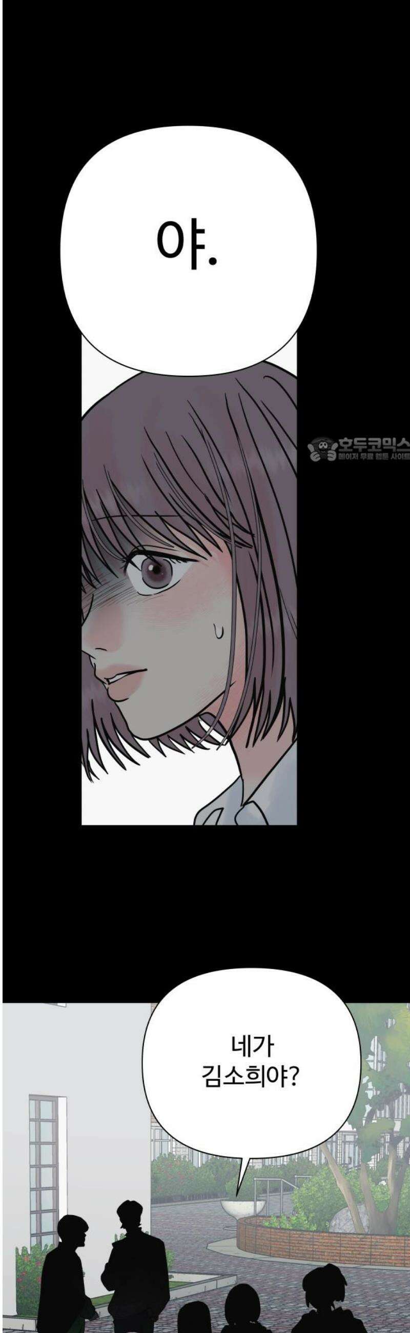센스제로 80화 41
