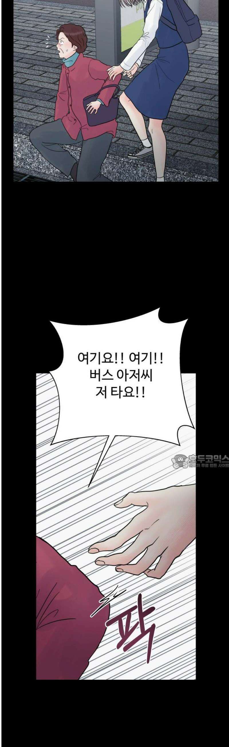 센스제로 80화 45