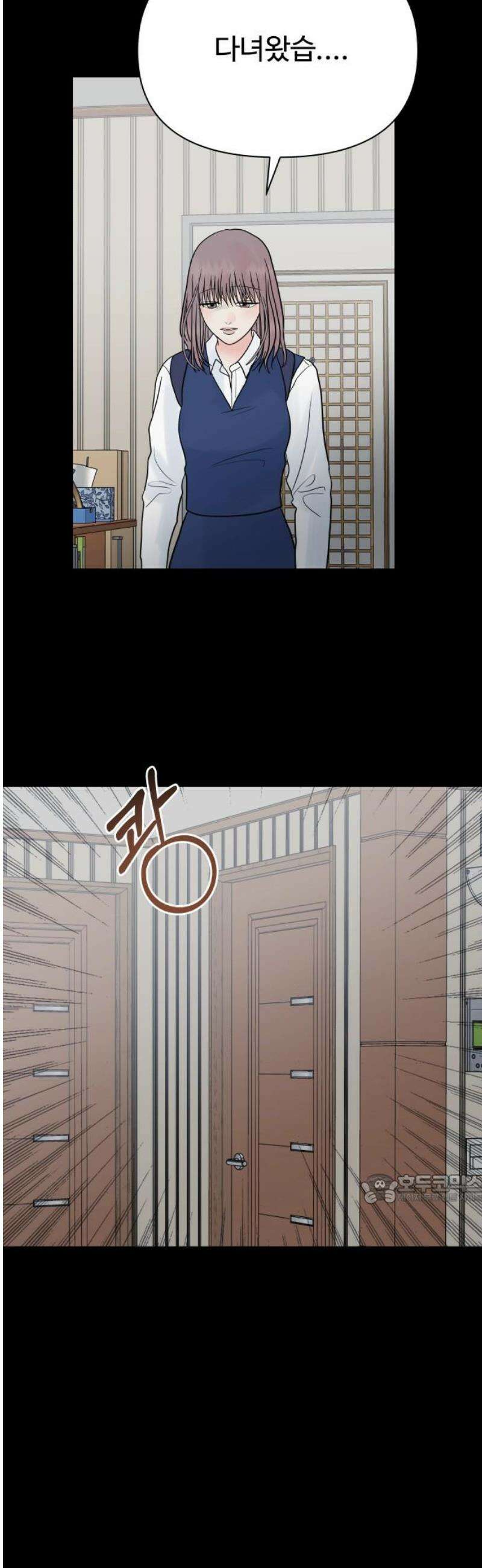 센스제로 80화 47