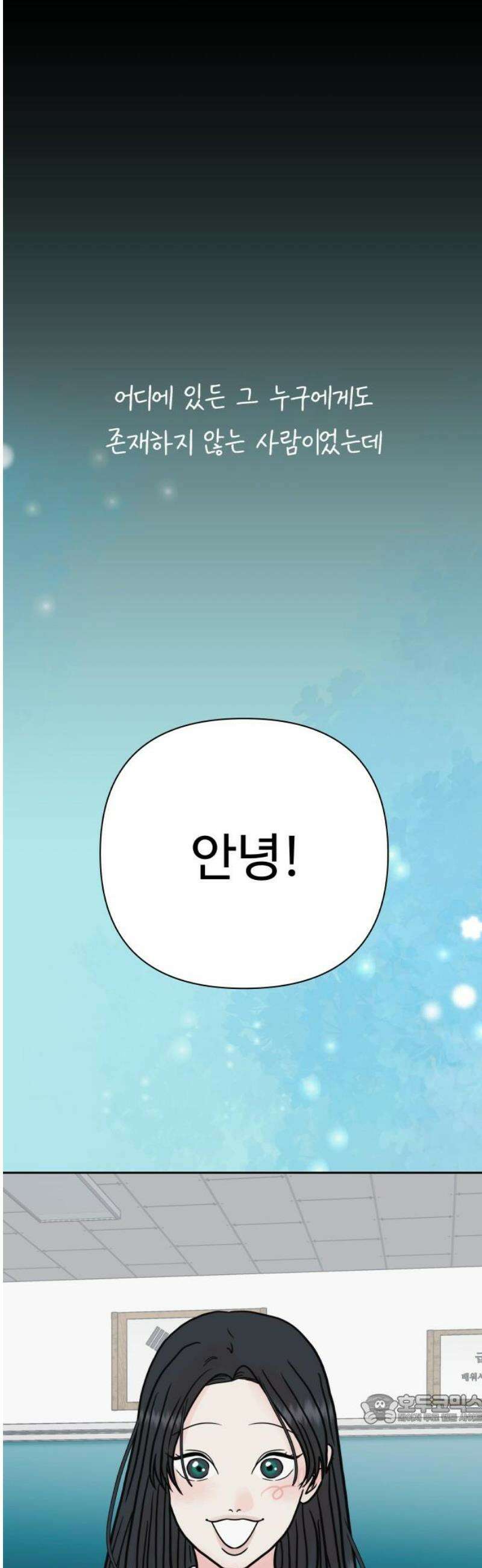 센스제로 80화 49