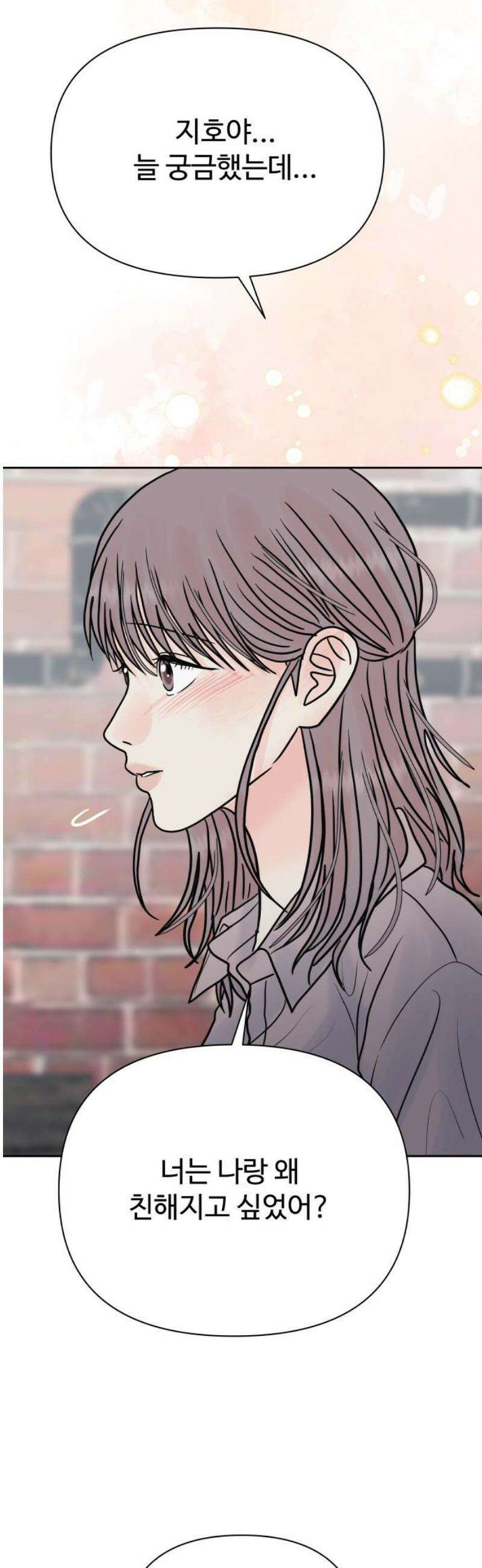 센스제로 80화 57