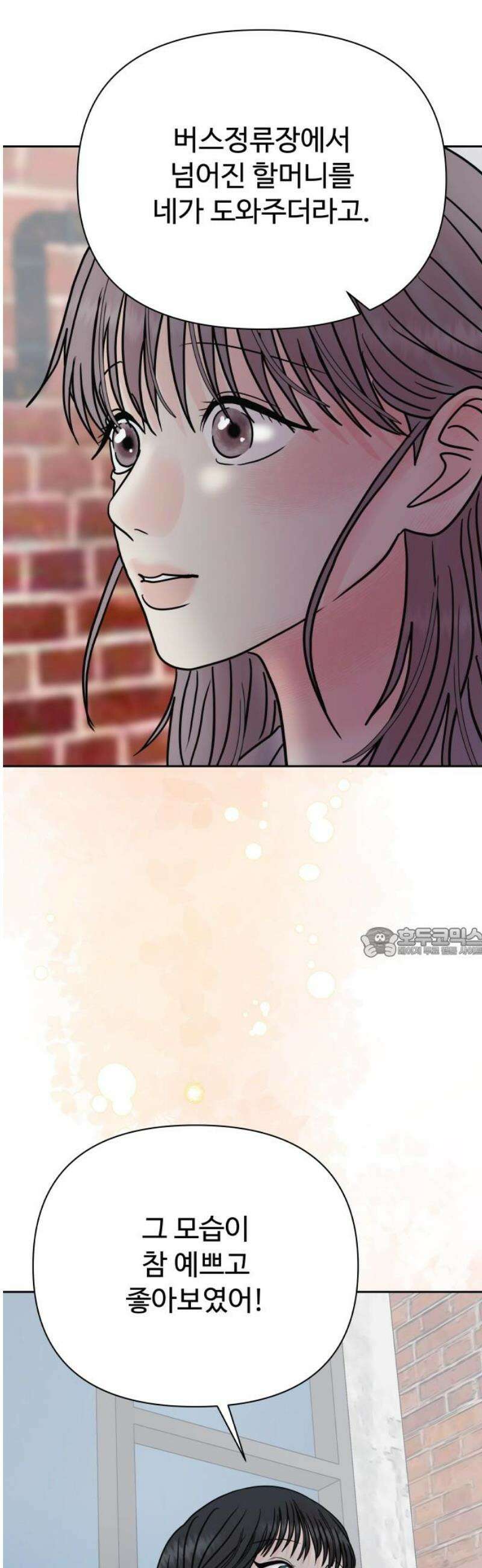 센스제로 80화 60