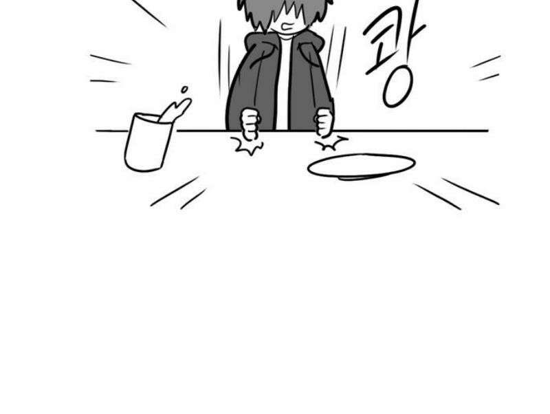 아르마딜로 61화 15