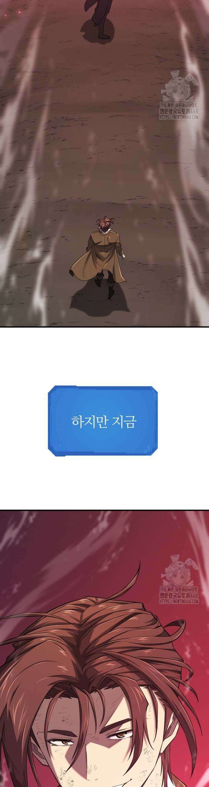 역대급 영지 설계사 203화 7