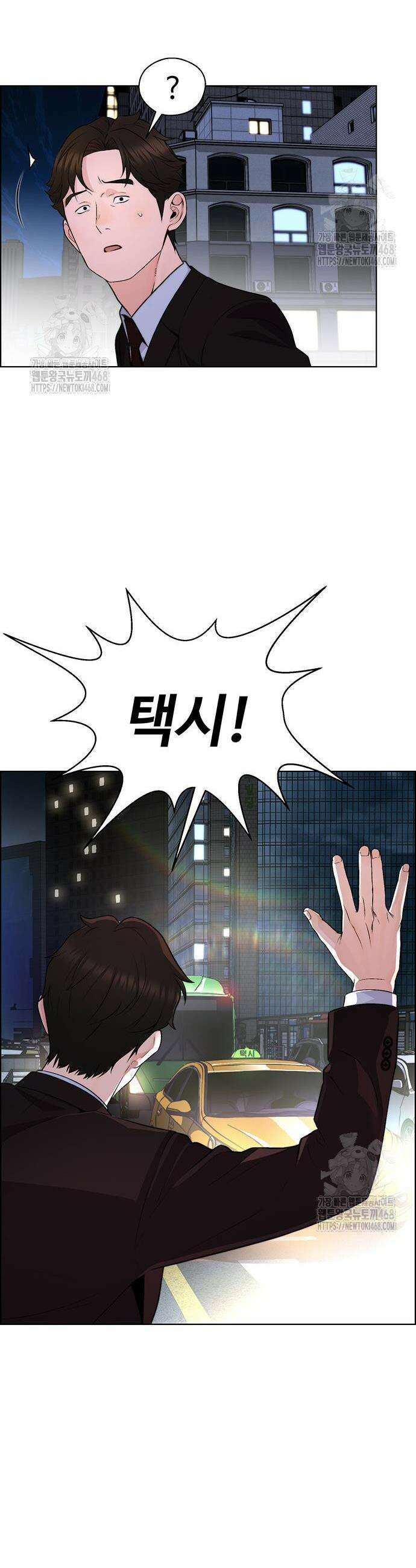 상남자(네이버) 시즌2 15화 7