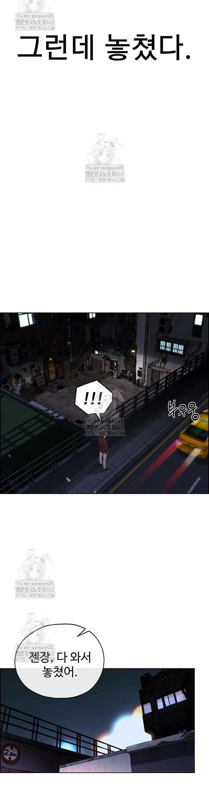 상남자(네이버) 시즌2 15화 11