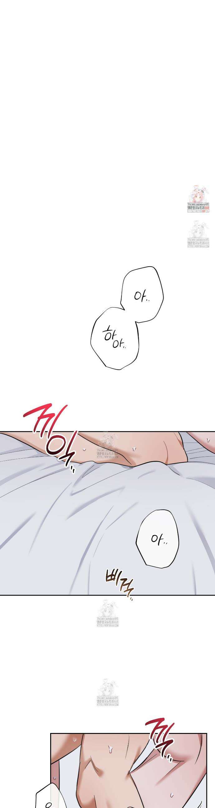 스윗필로우 40화 1