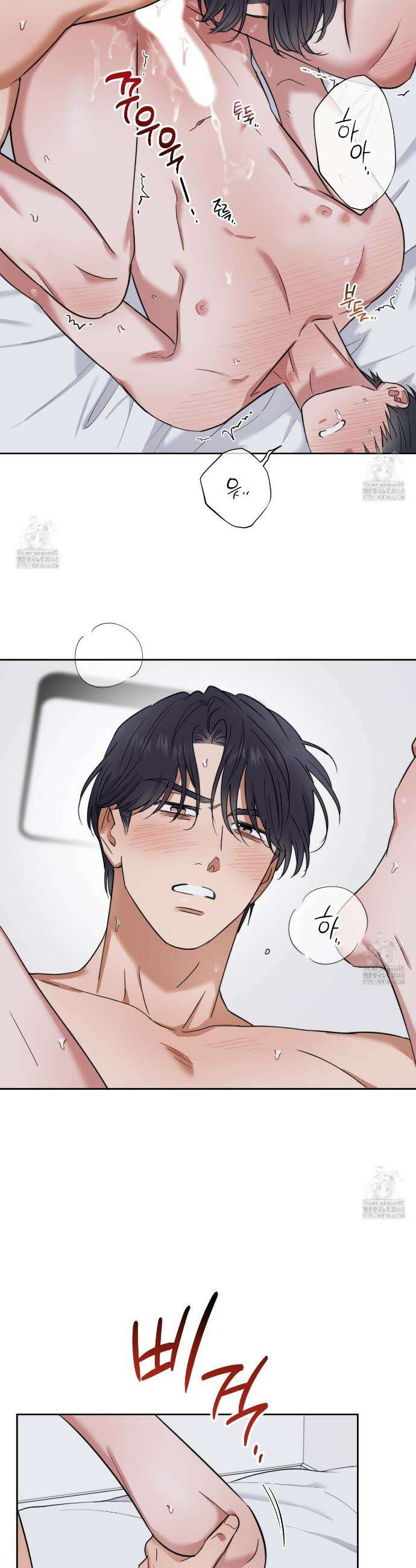 스윗필로우 40화 4