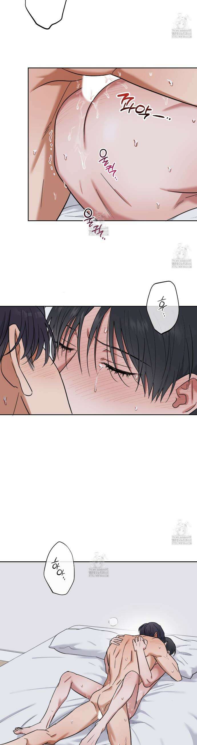 스윗필로우 40화 8