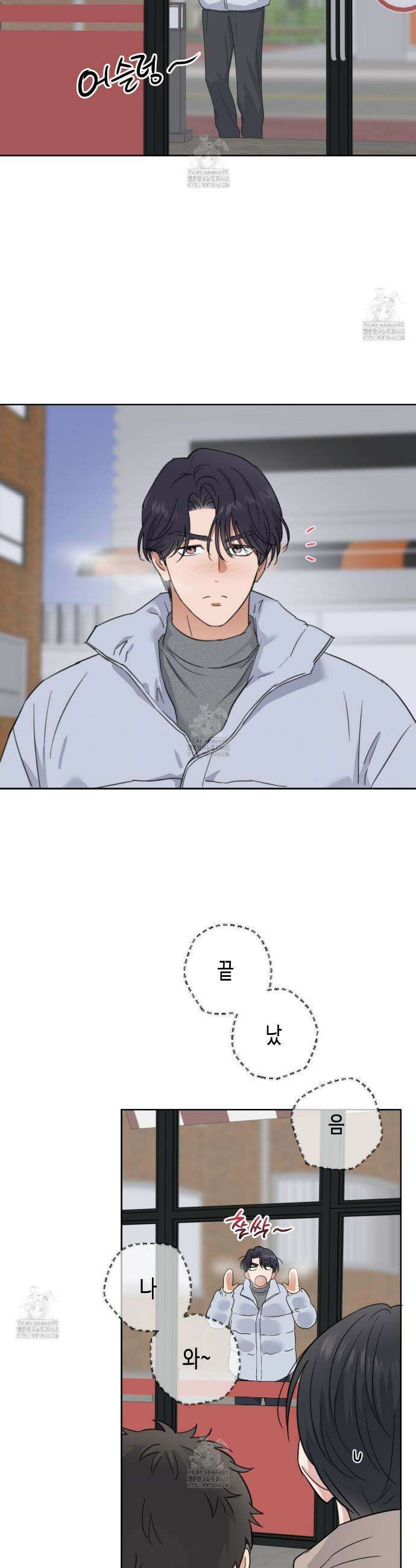 스윗필로우 40화 17