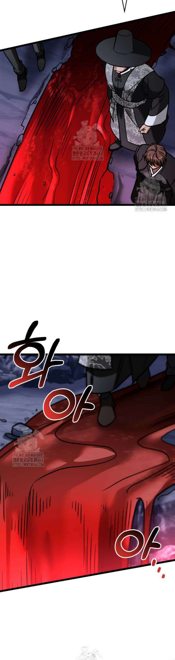 F급 사주 헌터 96화 18
