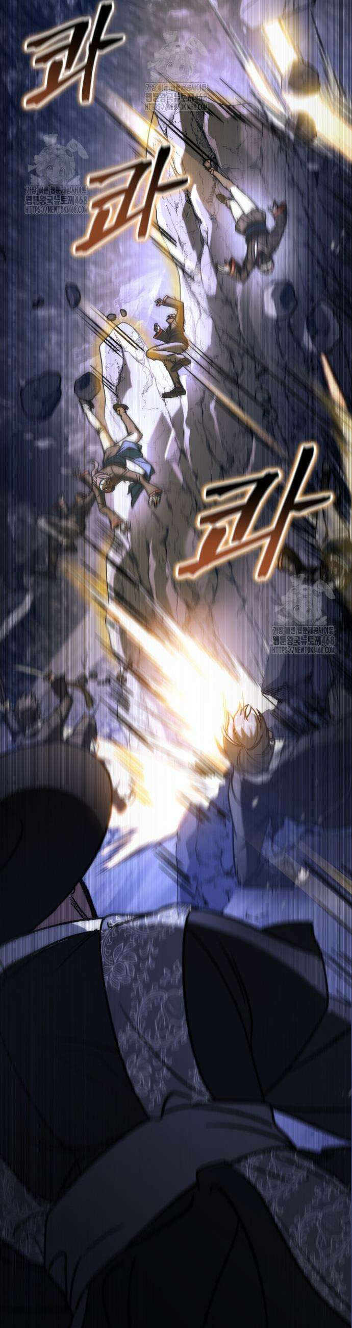 F급 사주 헌터 96화 31