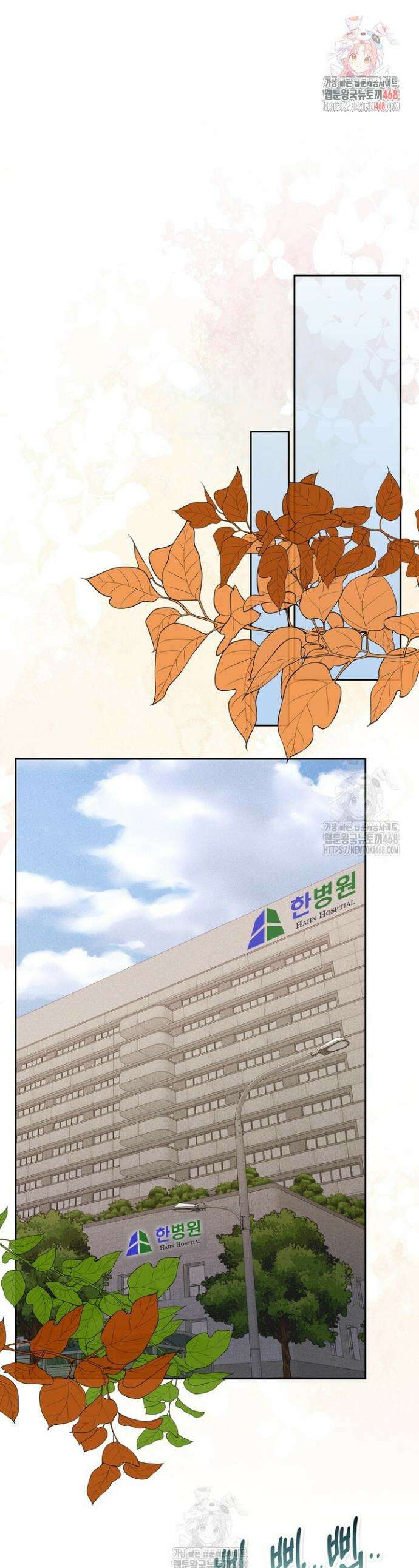 천일의 아내 시즌2 104화 1