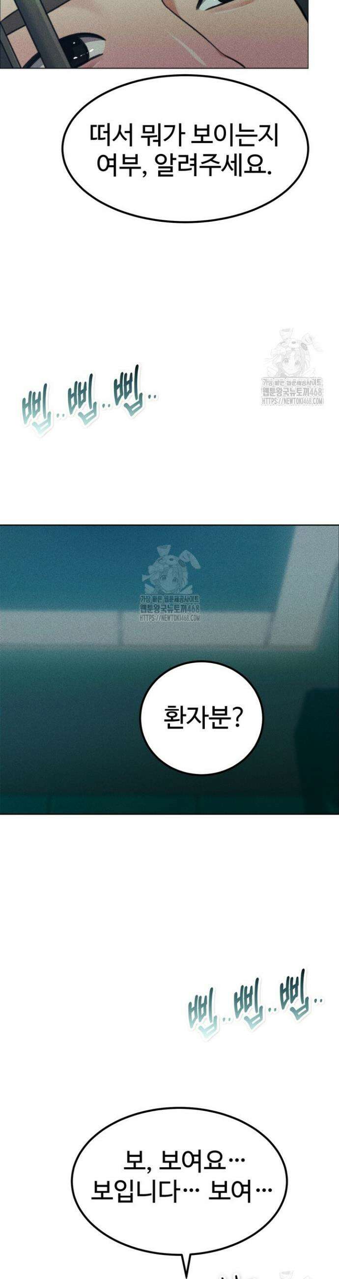 천일의 아내 시즌2 104화 10