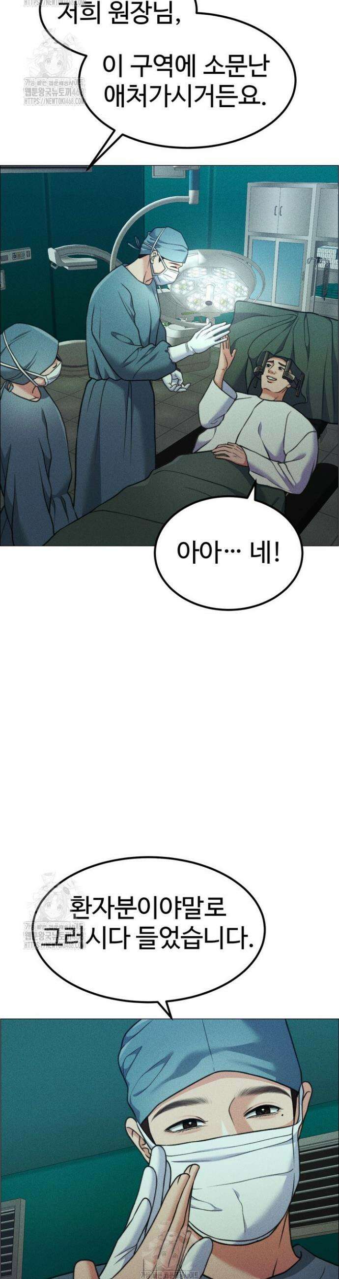 천일의 아내 시즌2 104화 15