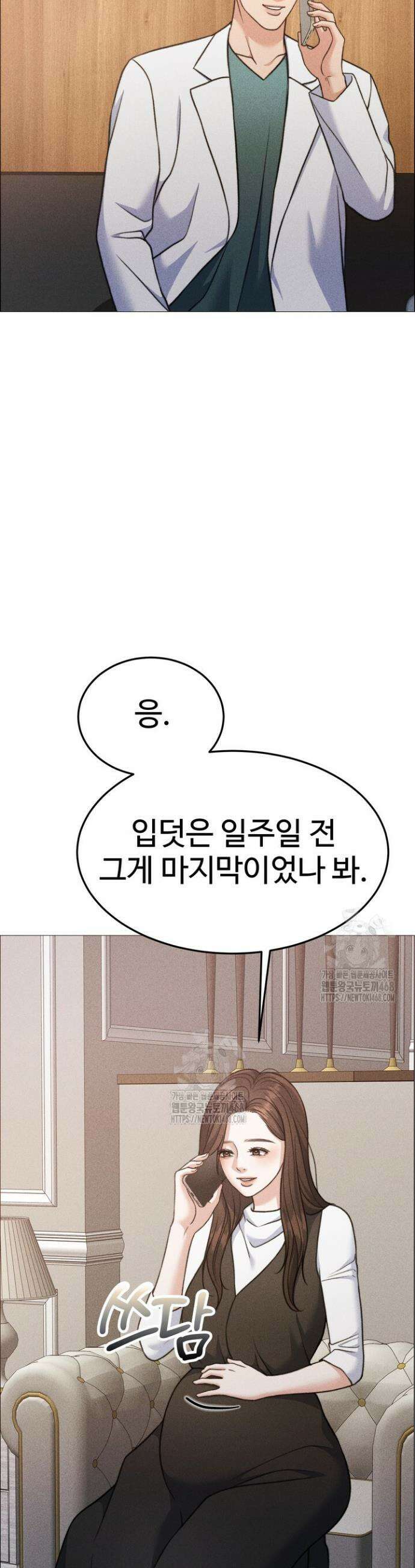 천일의 아내 시즌2 104화 21