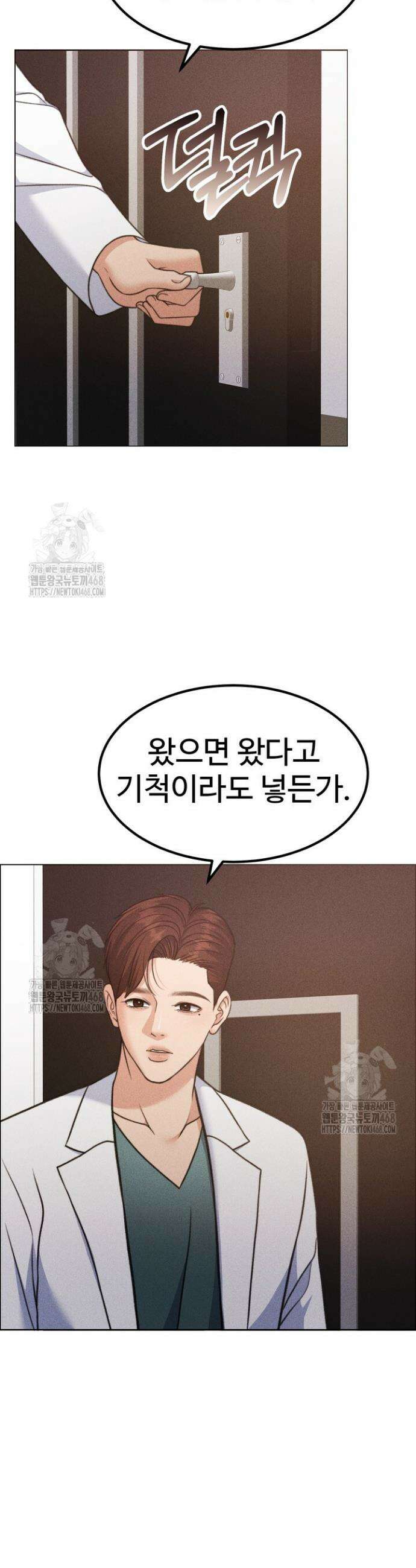 천일의 아내 시즌2 104화 35