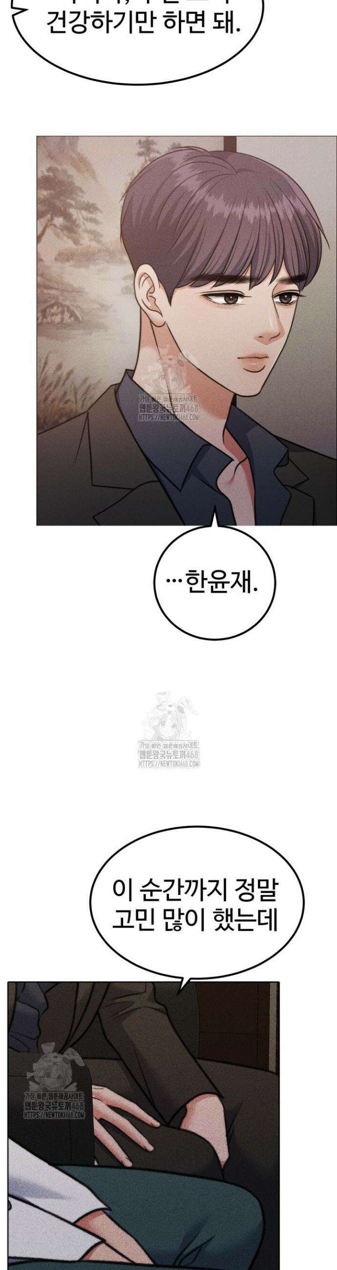 천일의 아내 시즌2 104화 39