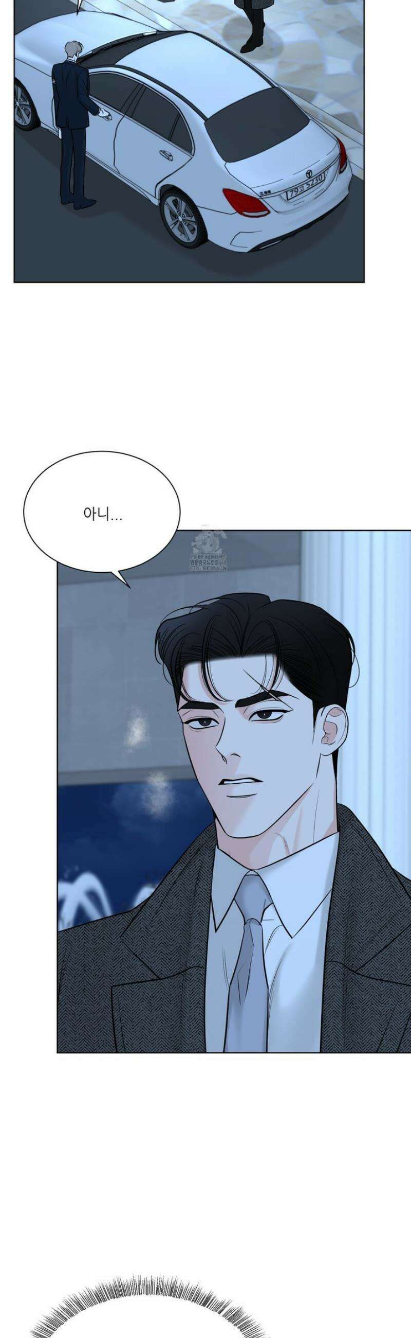 순조로운 삶 2화 4