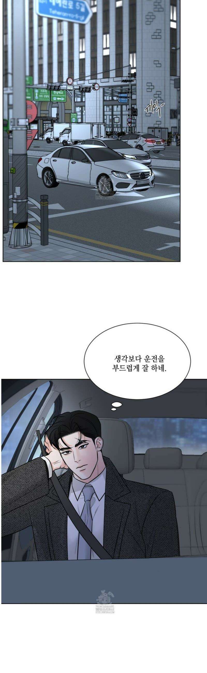 순조로운 삶 2화 10