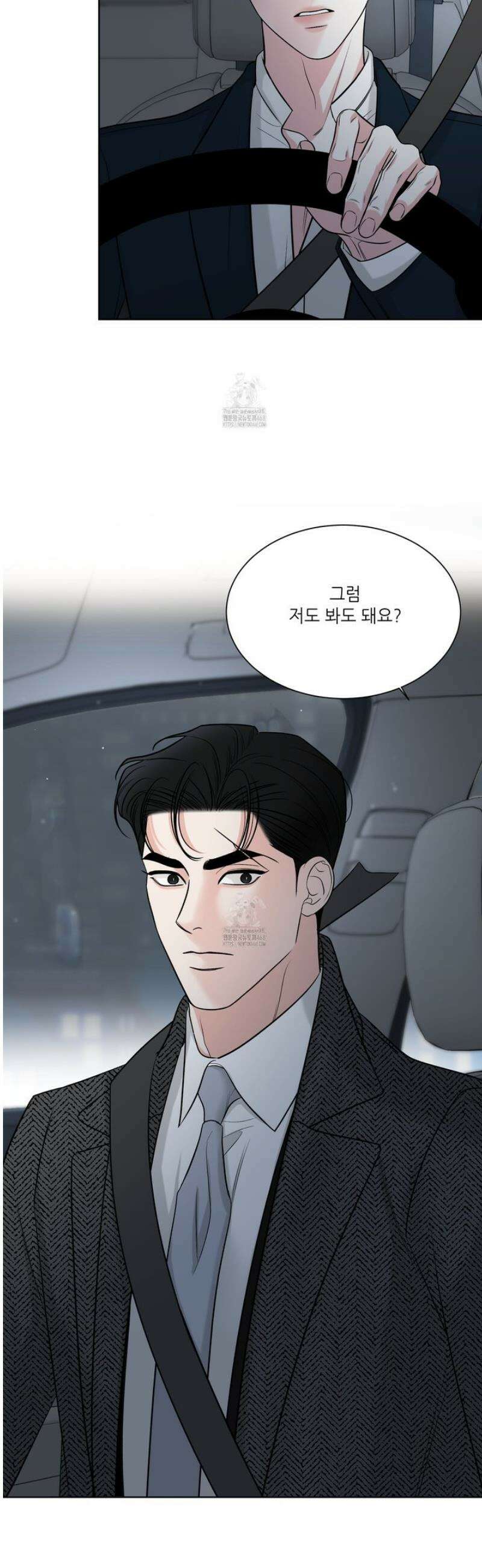 순조로운 삶 2화 14