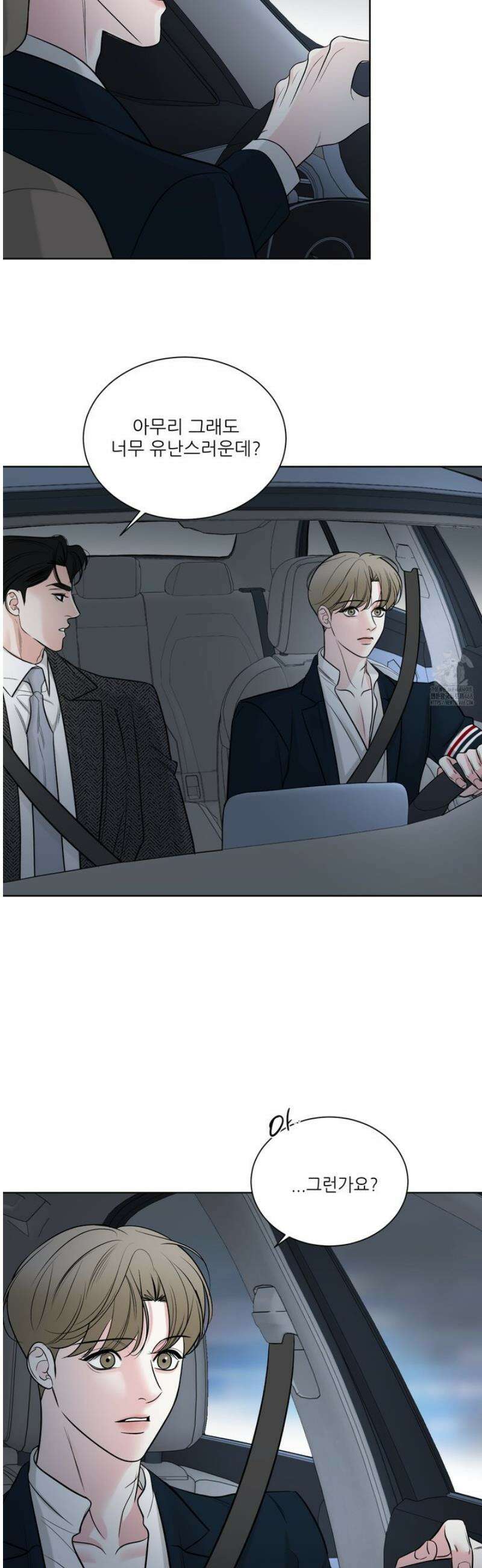 순조로운 삶 2화 24
