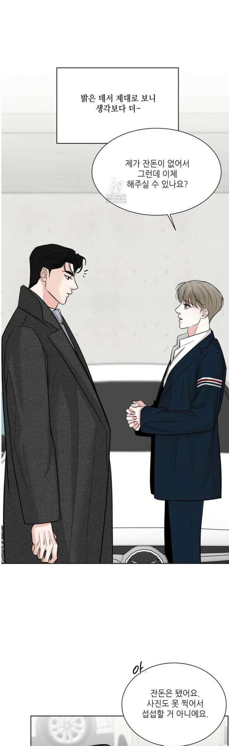 순조로운 삶 2화 30