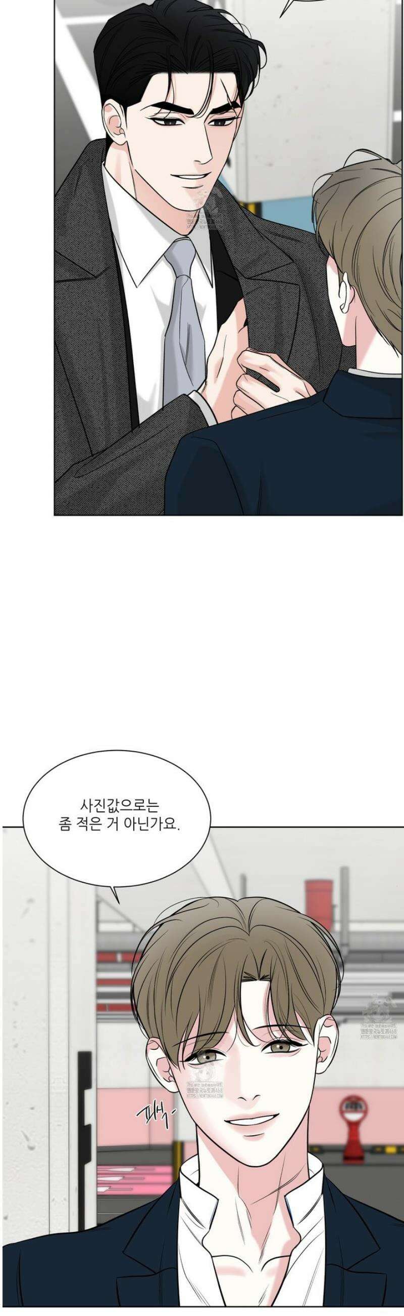 순조로운 삶 2화 31