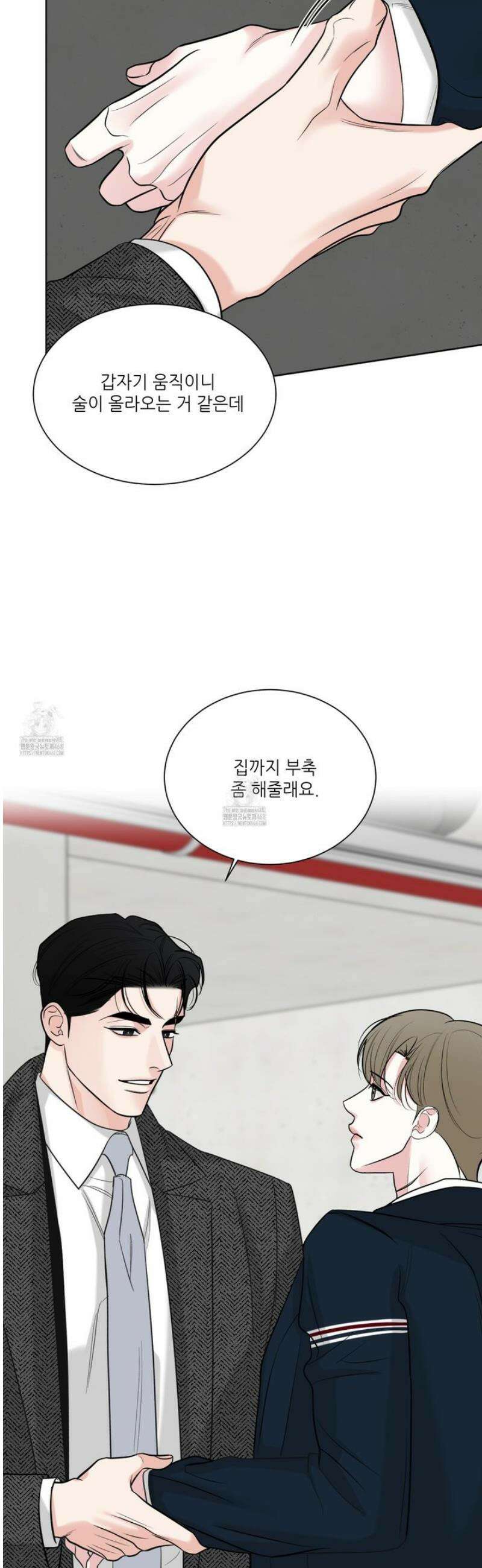 순조로운 삶 2화 35