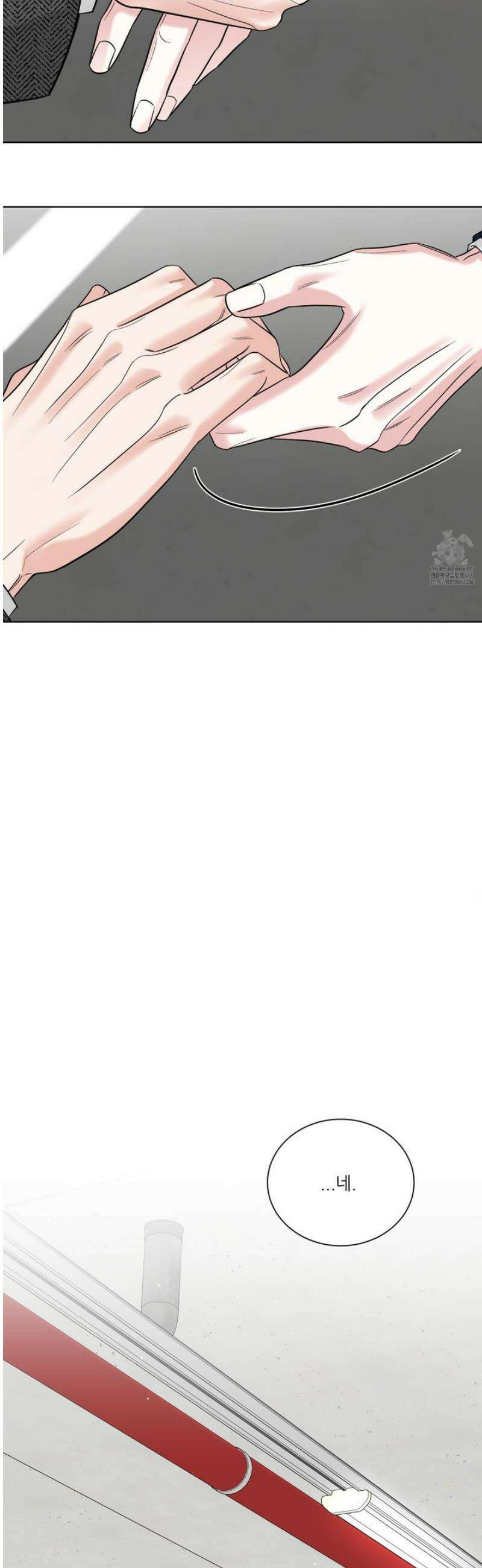 순조로운 삶 2화 37