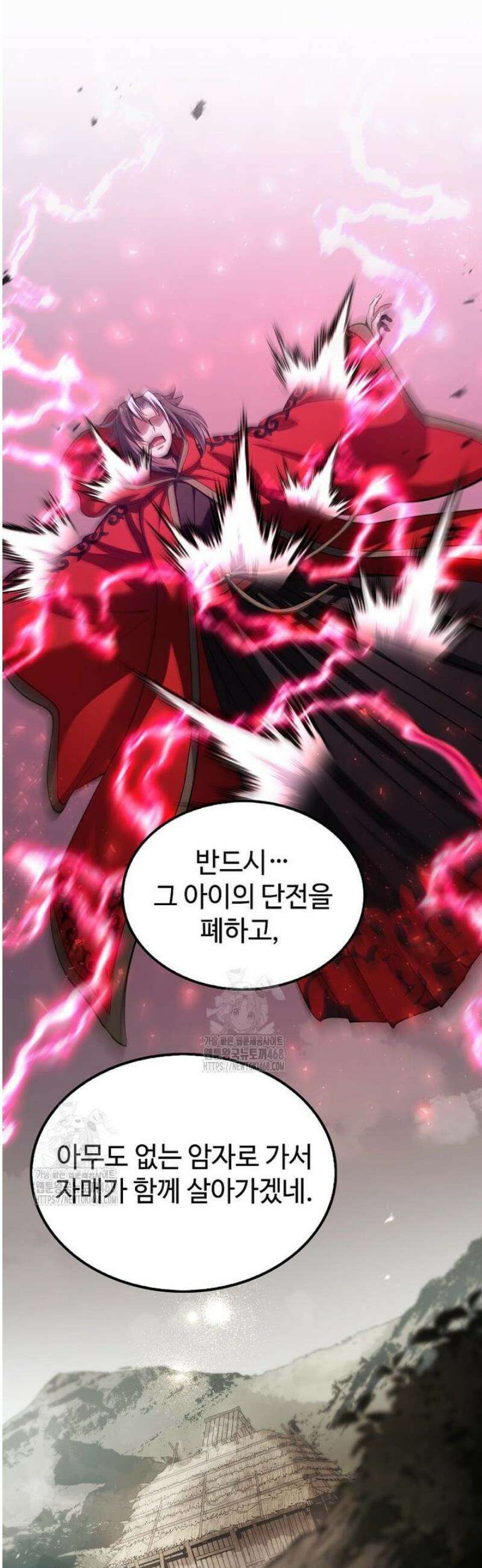 의원, 다시 살다 198화 11