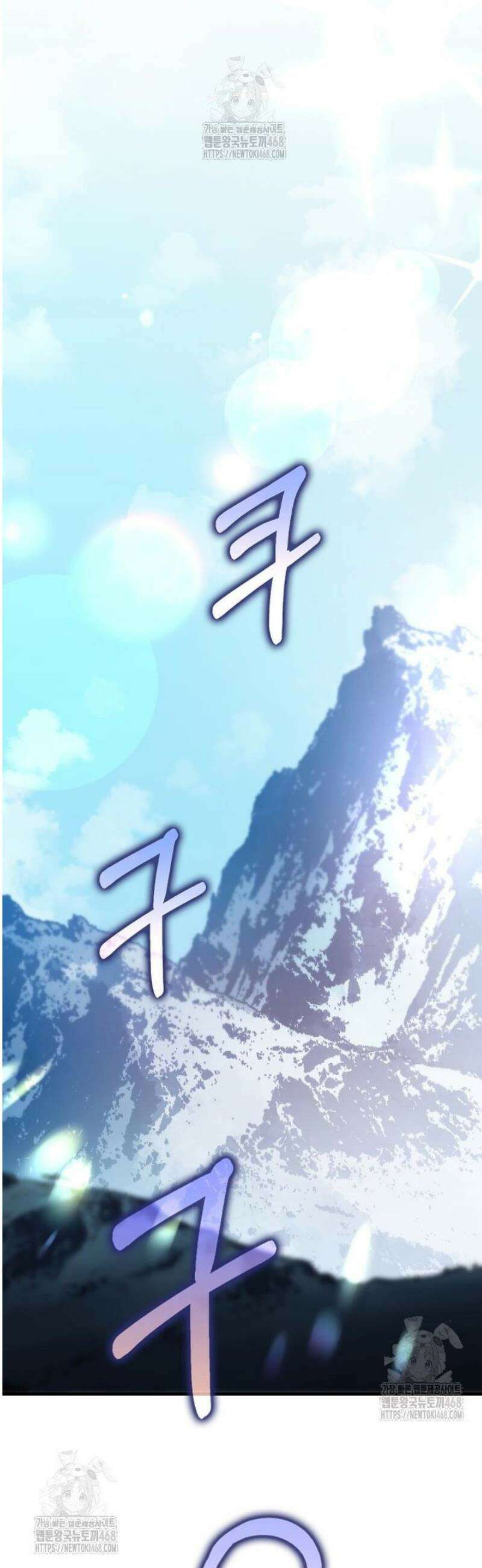 의원, 다시 살다 198화 33