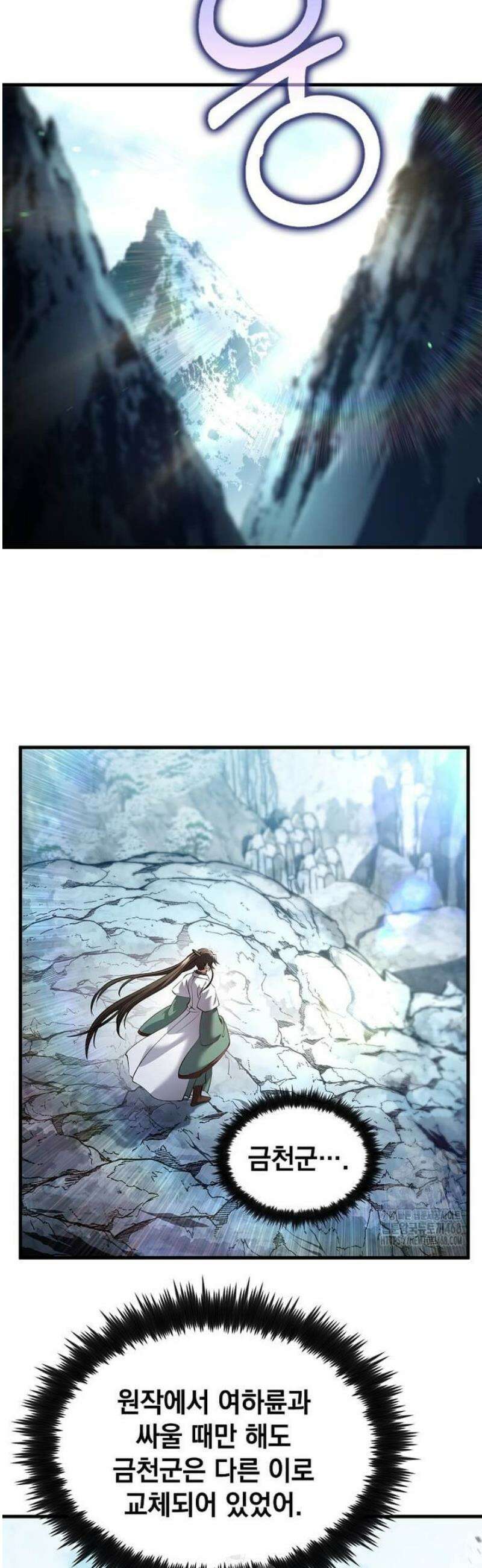 의원, 다시 살다 198화 34