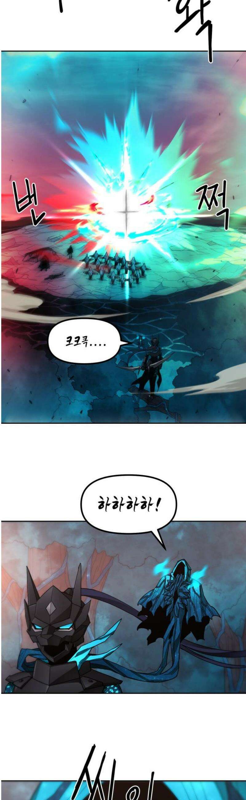 그냥 고양이 39화 5
