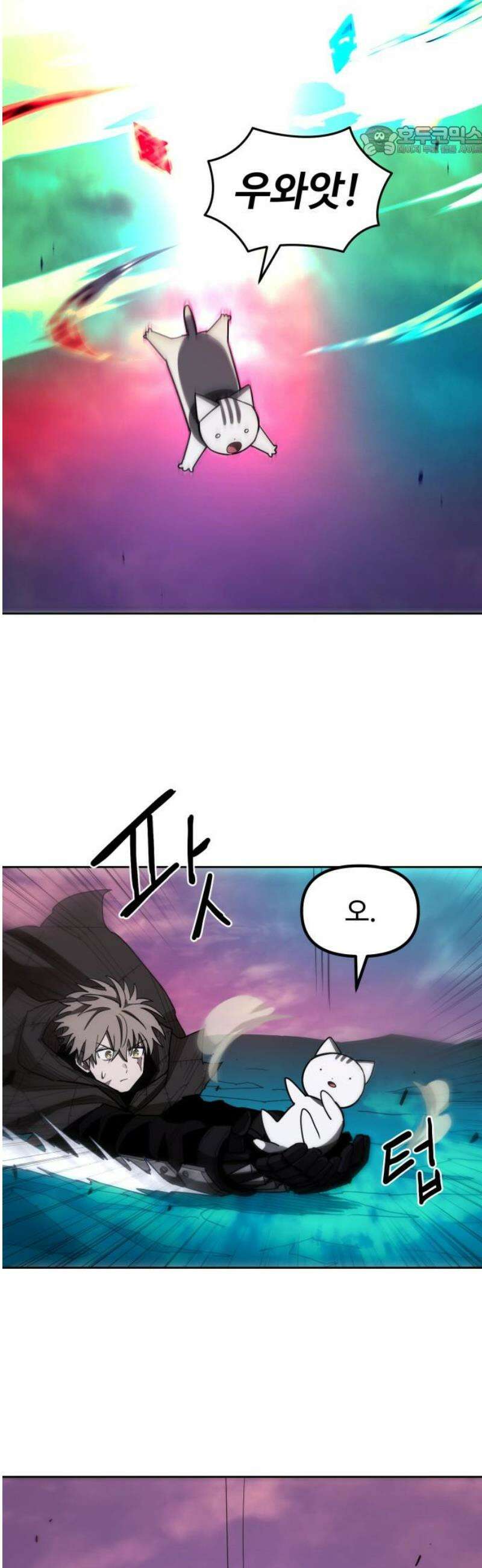 그냥 고양이 39화 7