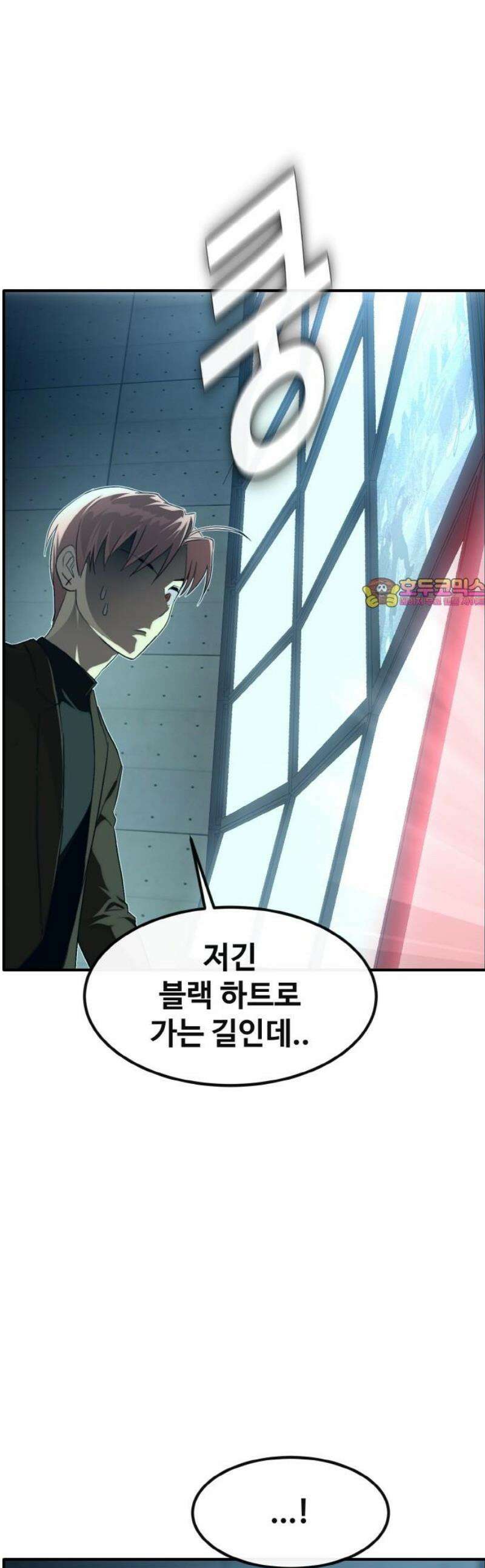공유몽 시즌4) 3화 잠입3 1