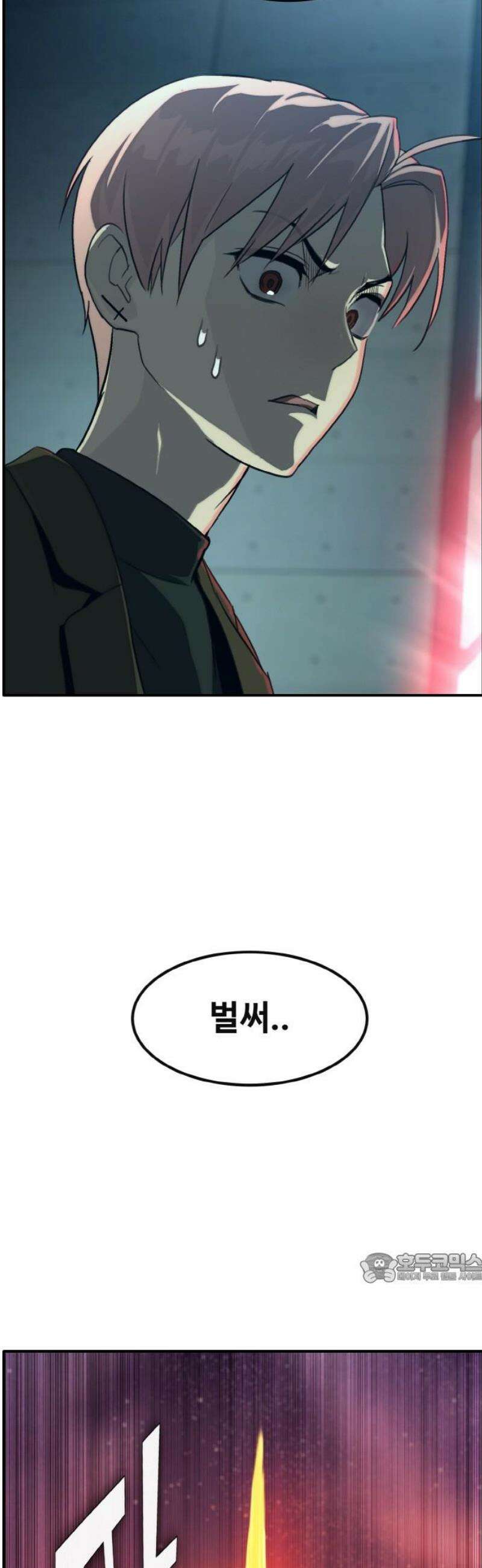 공유몽 시즌4) 3화 잠입3 2