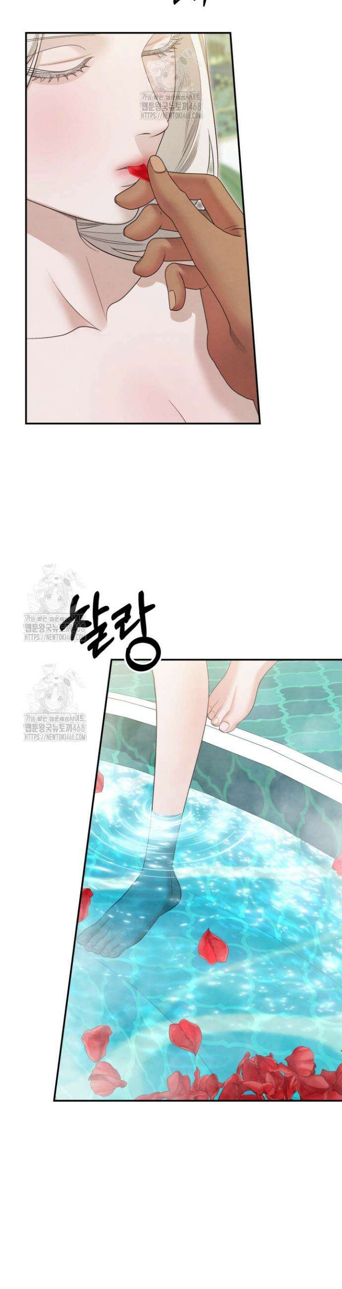 약탈혼 (완전판) 75화 9