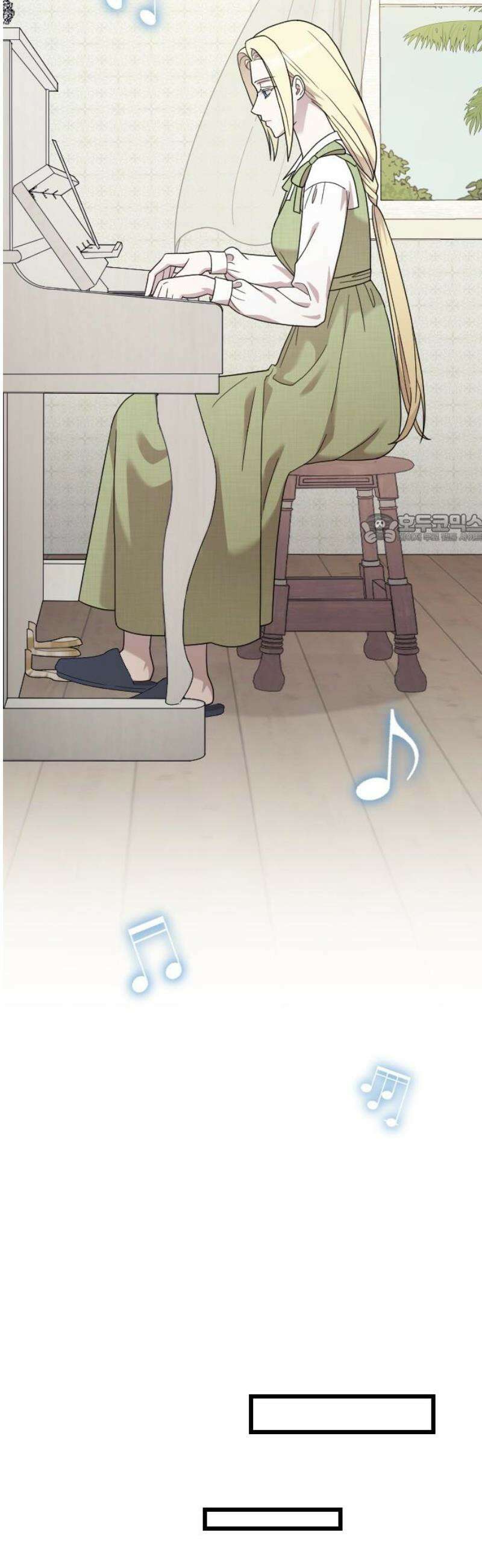 사랑하는 나의 억압자 외전 2화 41